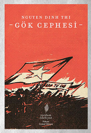 GÖK CEPHESİ